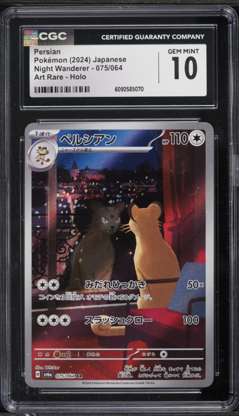 2024 Pokemon Japanese Scarlet & Violet Night Wanderer AR Persian #75 CGC 10 GEM MINT
