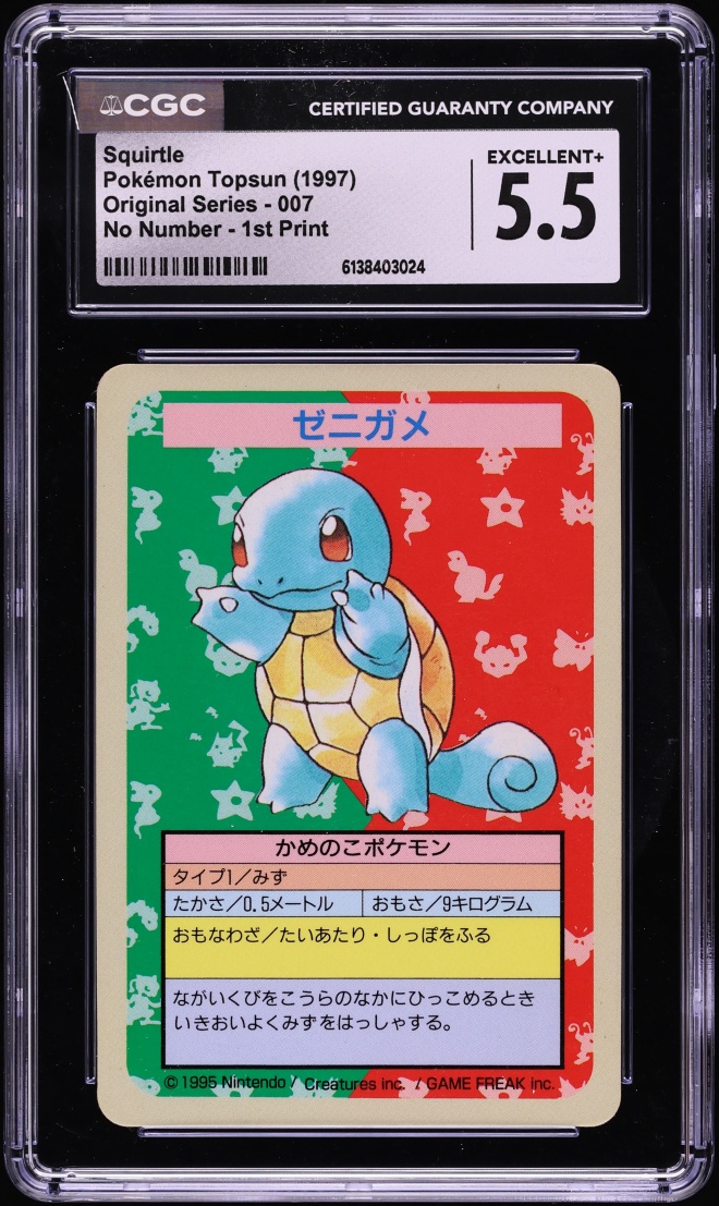 1997 Pokemon Japanese Topsun Original Series No Number 1st Print Squirtle #007 CGC 5.5 EX+