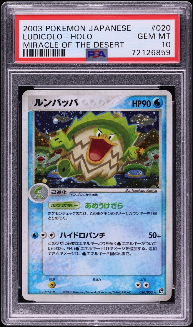 2003 Pokemon Japanese Miracle Of The Desert Holo Ludicolo #20 PSA 10 GEM MINT