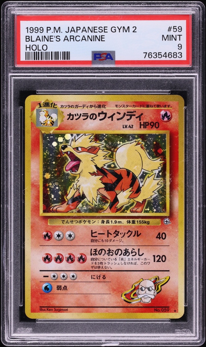 1999 Pokemon Japanese Gym 2 Holo Blaine's Arcanine #59 PSA 9 MINT