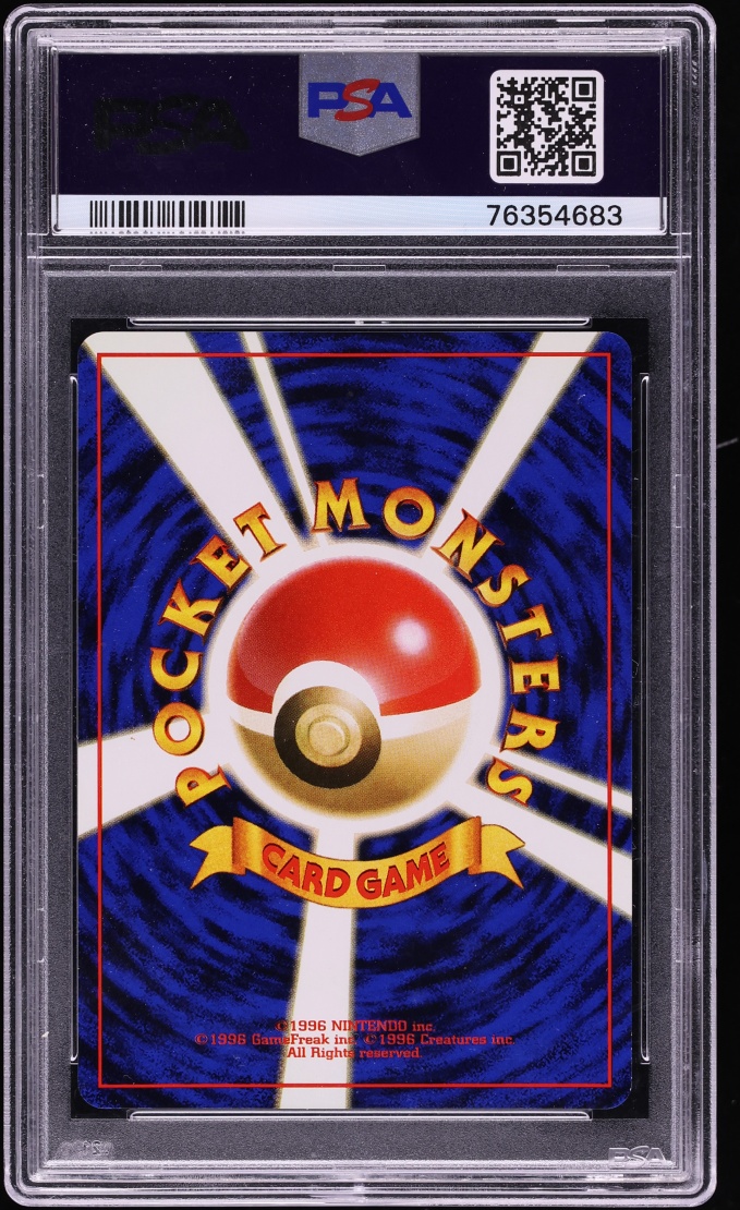 1999 Pokemon Japanese Gym 2 Holo Blaine's Arcanine #59 PSA 9 MINT