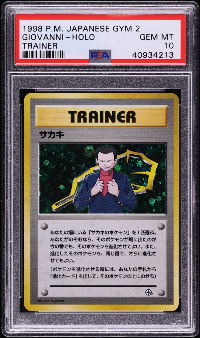 1999 Pokemon Japanese Gym 2 Trainer Holo Giovanni PSA 10 GEM MINT