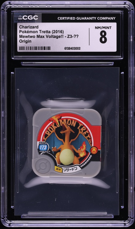 1997 Pokemon Japanese Topsun Blue Back No Number Charizard PSA 10