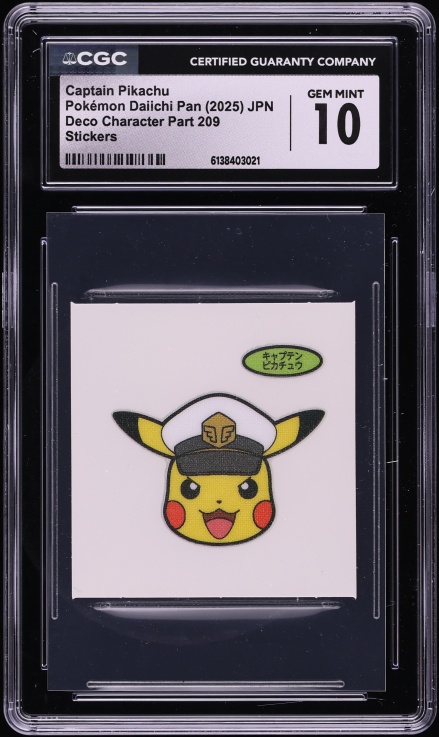 2025 Pokemon Chinese Gem Pack Volume 1 Full Art Captain Pikachu #9