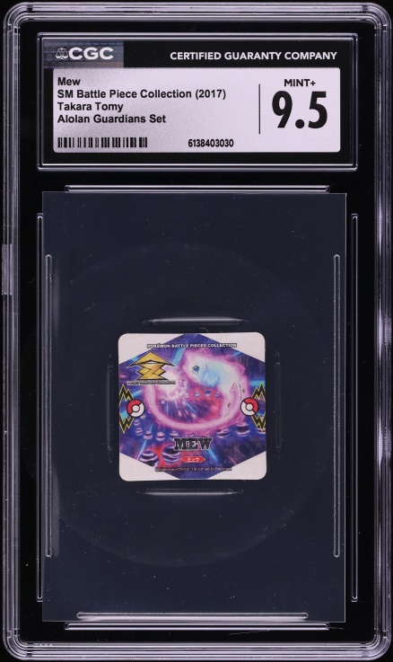 2017 pokemon card sets 1 Random Exclusive Art Card (1 of 9) 1 Magnetic Frame Holder 1 Stellar Crystal Radiance Booster Pack (5 cards) 2011-2017 Pokemon TCG Black &