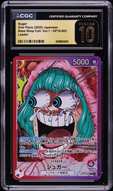 【Pristine CGC 10】シュガー リミテッドカード BASE SHOP 2025 One Piece Japanese Base Shop Collection Volume 1 Leader Sugar