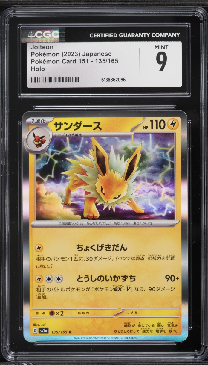 2023 Pokemon Japanese Scarlet & Violet 151 Holo Jolteon #135 CGC 9 MINT