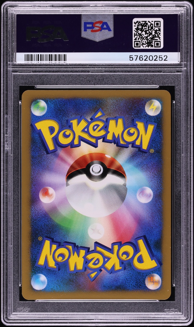 2007 Pokemon Japanese DP Shining Darkness 1st Ed Holo Entei #294 PSA 10 GEM MINT