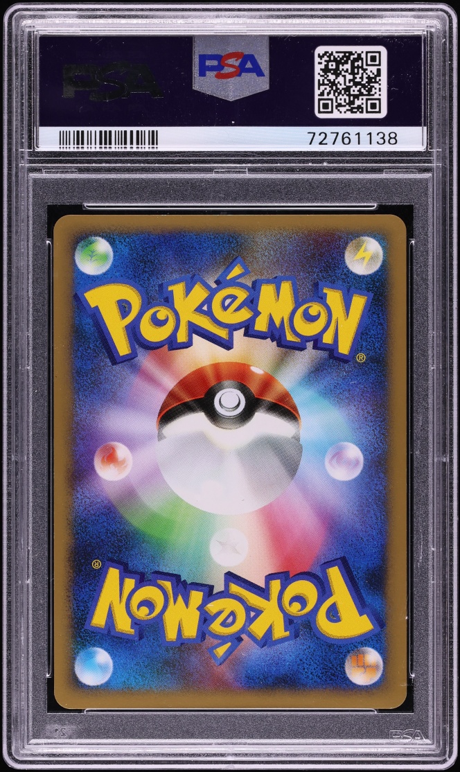 2007 Pokemon Japanese DP Shining Darkness 1st Edition Holo Suicune #295 PSA 10 GEM MINT
