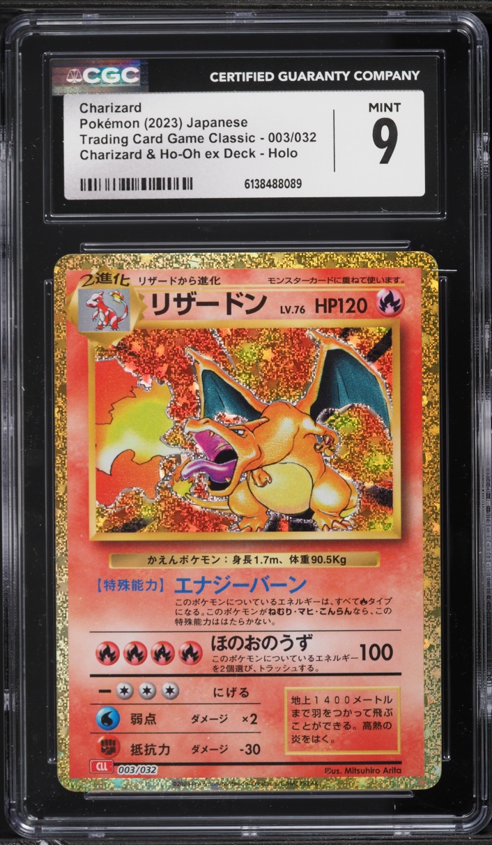 2023 Pokemon Japanese TCG Classic Collection Ho-Oh ex Deck Holo Charizard #3 CGC 9 MINT