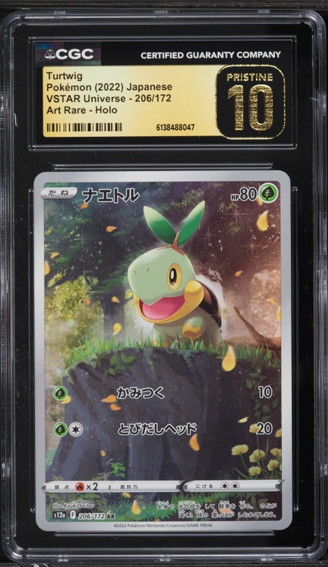 turtwig pokemon card holographic Amazon.com: Yu-Gi-Oh! - Fossil Dyna Pachycephalo (YuGiOh TCG Card) 2011  Yu-Gi-Oh! Series 8 main image 1