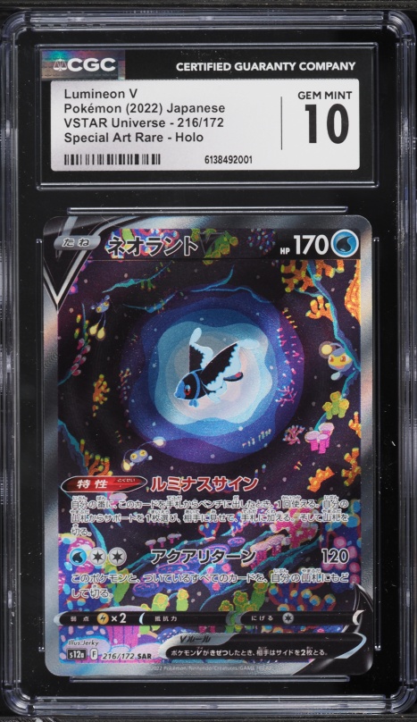 2022 Pokemon Japanese Sword & Shield VSTAR Universe SAR Lumineon V #216 CGC 10 GEM MINT