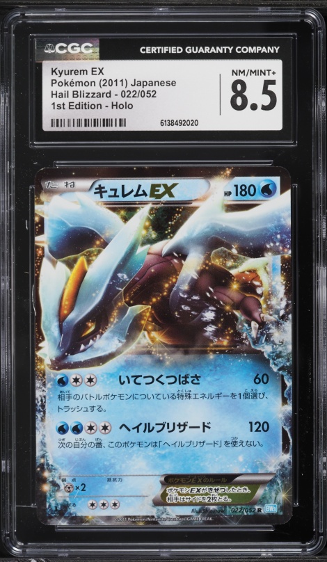 2025 Pokemon Japanese Scarlet & Violet Black Bolt Special Art Rare