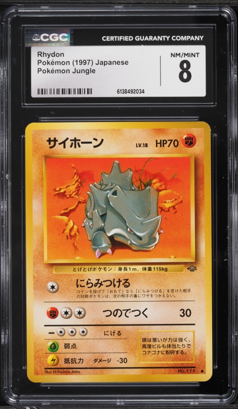 1999 Pokemon Jungle 1st Edition Rhydon #45 PSA 9 MINT on Fanatics Collect