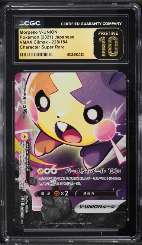 collectr pokemon cards Amazon.com: 50+ Official Pokemon Cards Collection with 5 Foils in Any  Combination and at Least 1 Rarity, GX, EX, FA, Tag Team, Or Secret Rare :  Toys & Games
