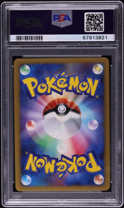 2008 Pokemon Japanese Stormfront 1st Edition Holo Raichu #025 PSA 10 GEM MINT