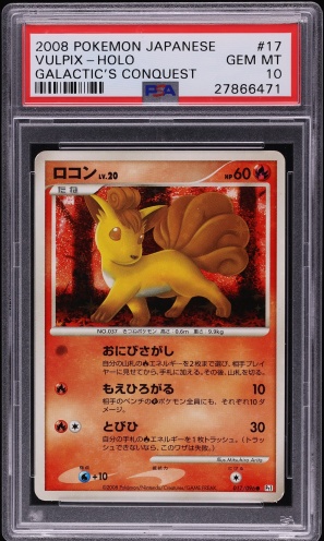 2008 Pokemon Japanese Galactic's Conquest Holo Vulpix #17 PSA 10 GEM MINT