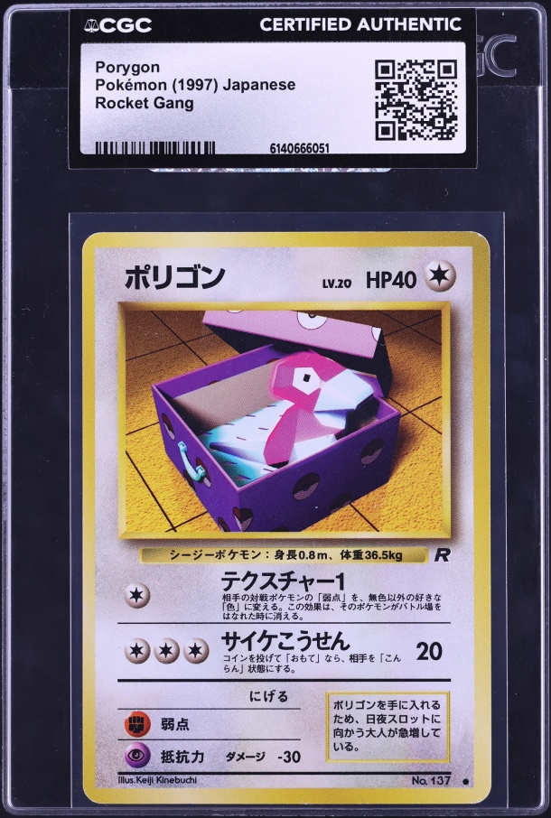 1997 Pokemon Japanese Rocket Gang Porygon #137 CGC AUTH