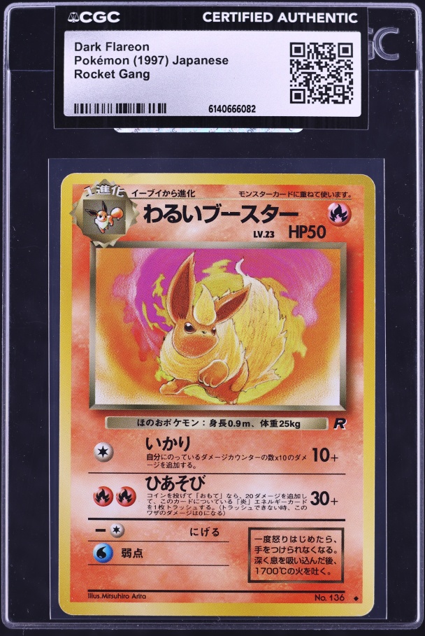 dark flareon pokemon card 1st Edition Dark Flareon Team Rocket Set 35/82 1999 Wizards of the Coast Pokmon  TCG Card