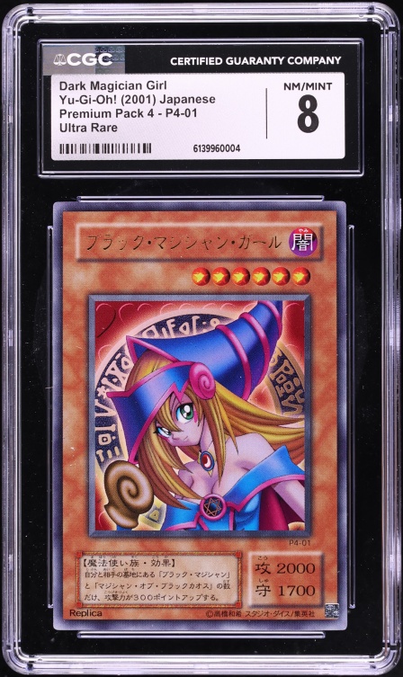 2001 Yu-Gi-Oh! Japanese Premium Pack 4 Dark Magician Girl #P4-01 CGC 10 PRISTINE on Fanatics Collect 2001 Yu-Gi-Oh! Japanese Premium Pack 4 Dark Magician Girl #P4-01 CGC 10 PRISTINE on Fanatics Collect