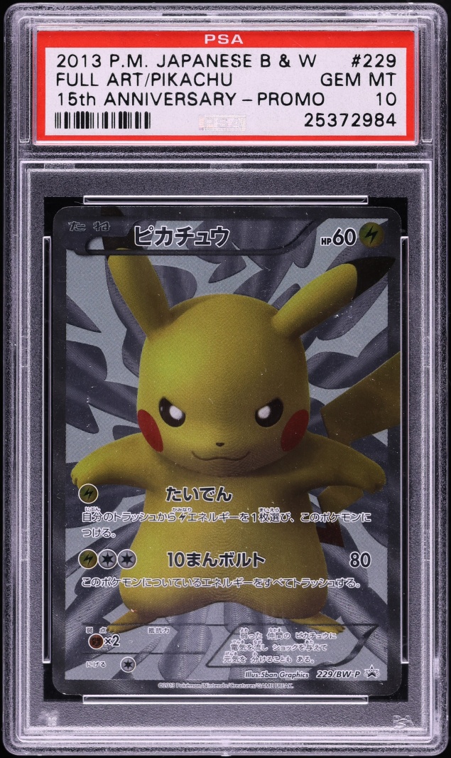 2013 Pokemon Japanese BW-P Promos Pikachu Full Art #229/BW-P PSA