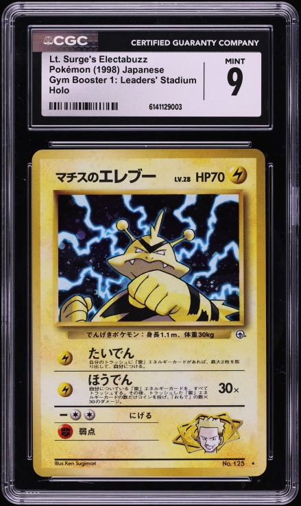 1998 Pokemon Japanese Gym 1 Holo Lt. Surge's Electabuzz #125 CGC 9 MINT