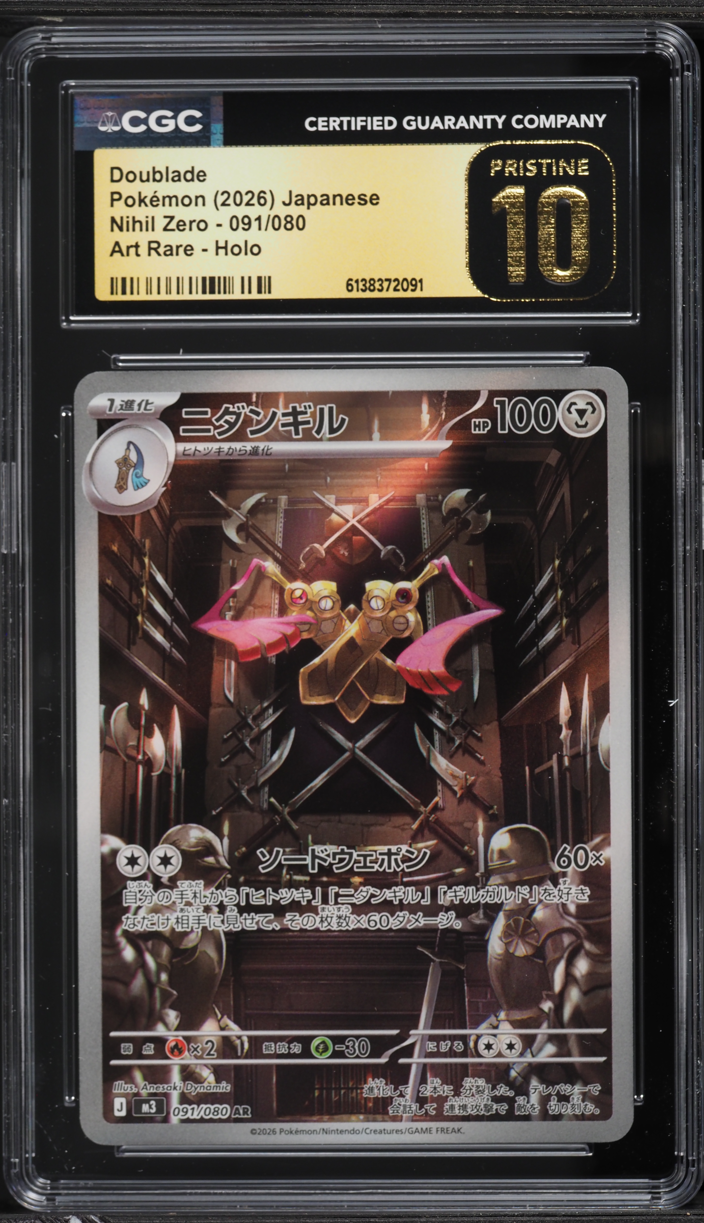 2026 Pokemon Japanese Nihil Zero AR Holo Doublade #091 CGC 10