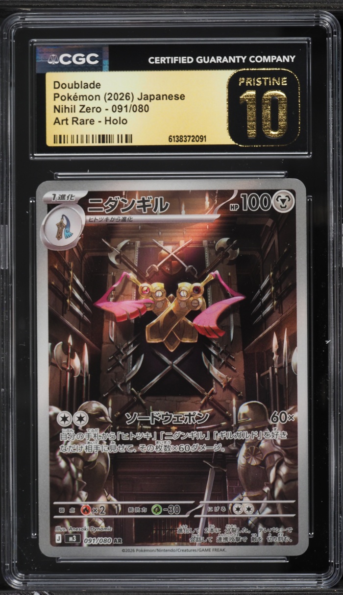 2026 Pokemon Japanese Nihil Zero AR Holo Doublade #091 CGC 10 PRISTINE