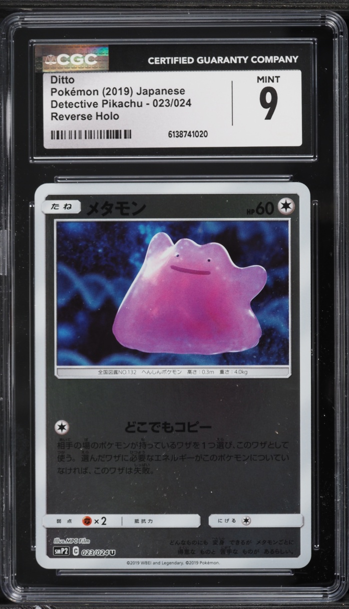 2019 Pokemon Japanese Sun & Moon Detective Pikachu Reverse Holo Ditto #23 CGC 9 MINT