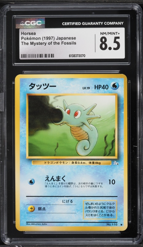 1997 Pokemon Japanese Fossil Horsea #116 CGC 8.5 NM-MT+