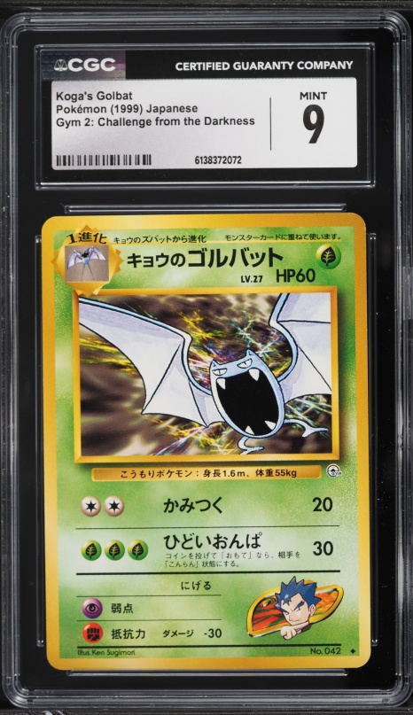 1999 Pokemon Japanese Gym 2 Koga's Golbat #42 CGC 9 MINT