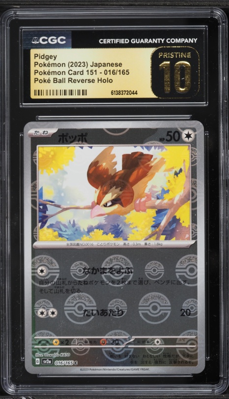 2023 Pokemon Japanese Scarlet & Violet 151 Poke Ball Reverse Holo Pidgey #16 CGC 10 PRISTINE