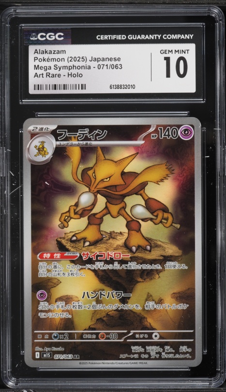 pokemon cards starter deck Pokemon Starter Deck Generations Reshiram ex / Amoonguss ex