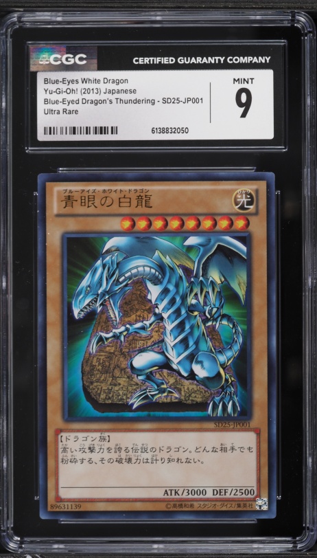 遊戯王 BLUE EYES WHITE DRAGON アニクロ クオシク Amazon.com: Blue-Eyes White Dragon - MP22-EN266 - Prismatic Secret