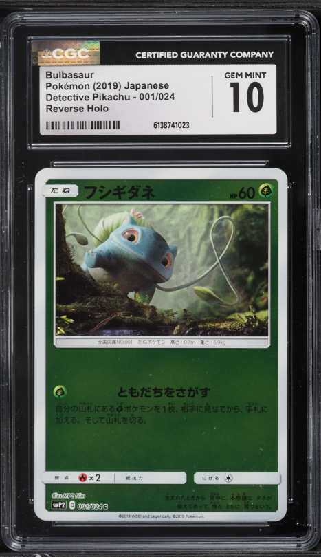 bulbasaur pokemon card detective pikachu - 1/18 - Set Grass Grass Find a Friend Search your deck for a Grass Pokmon Did you know there is