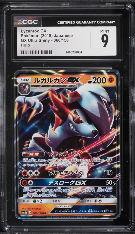 shiny lycanroc pokemon card 2018 Pokemon Japanese Sun & Moon GX Ultra Shiny Lycanroc GX #60 CGC 10 GEM  MINT on Fanatics Collect