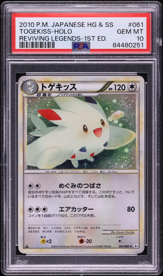 2010 Pokemon Japanese LEGEND Reviving Legends 1st Edition Holo Togekiss #61 PSA 10 GEM MINT