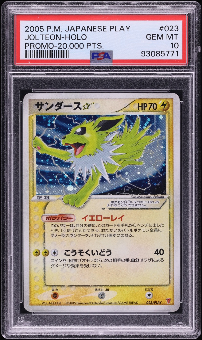 2005 Pokemon Japanese Play Promo 20,000 Points Holo Jolteon Gold Star #23 PSA 10 GEM MINT