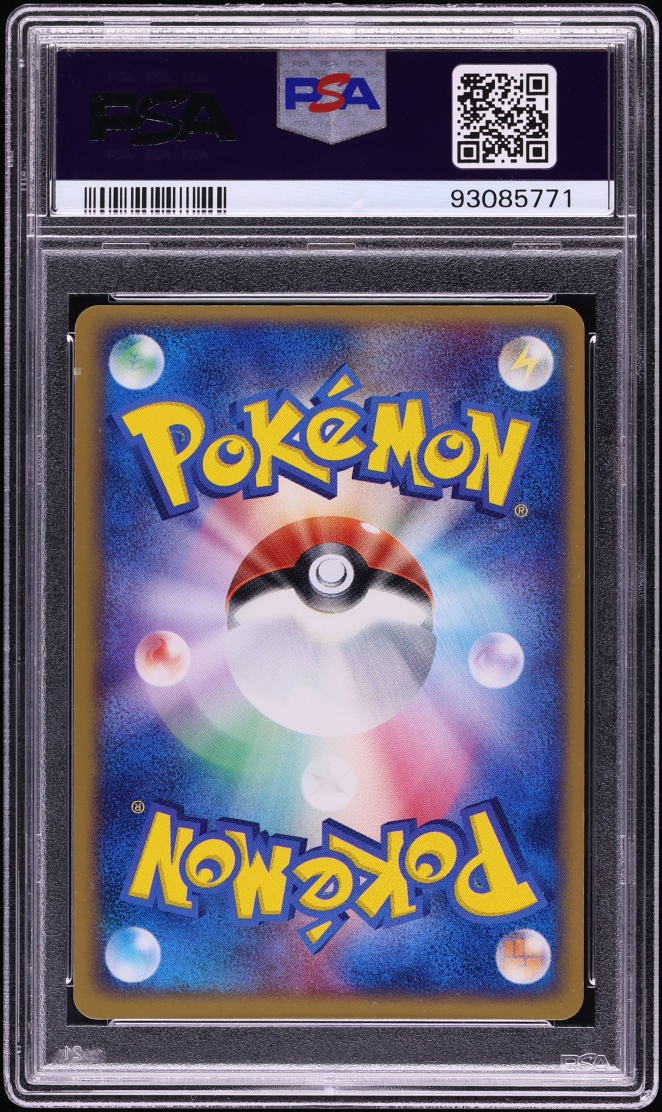 2005 Pokemon Japanese Play Promo 20,000 Points Holo Jolteon Gold Star #23 PSA 10 GEM MINT