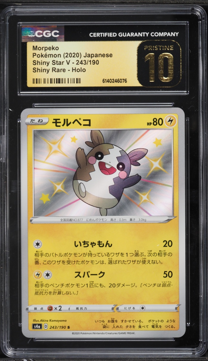 2020 Pokemon Japanese SWSH Shiny Star V Holo Shiny Morpeko #243 CGC 10 PRISTINE