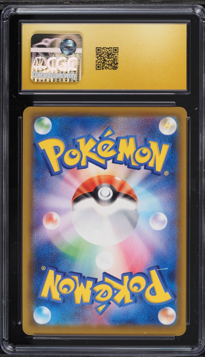 2020 Pokemon Japanese SWSH Shiny Star V Holo Shiny Morpeko #243 CGC 10 PRISTINE