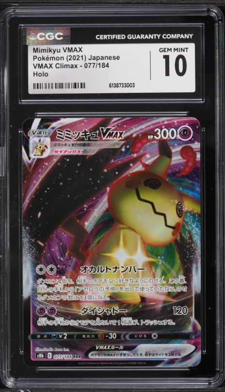 pokemon legendary card pack 2007 POKEMON LEGENDARY COLLECTION BOOSTER PACK ART SET SEALED *HEAVY*