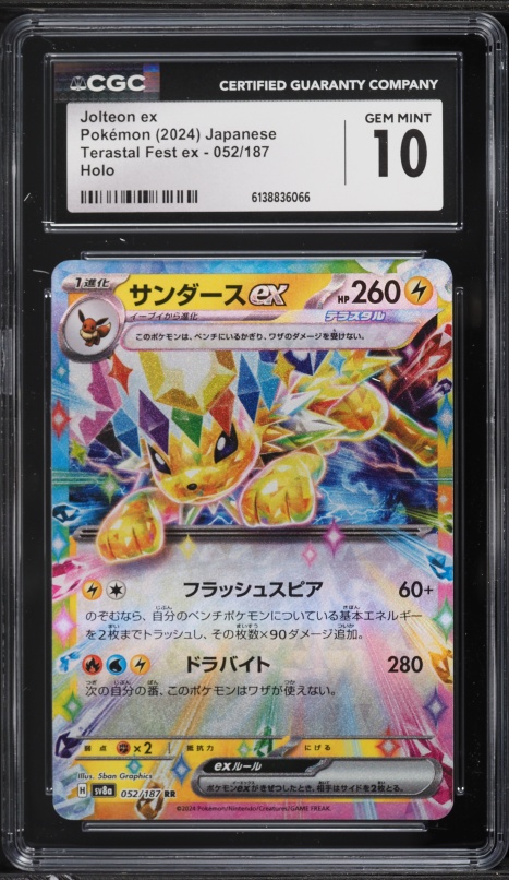 2024 Pokemon Japanese SV Terastal Fest ex SAR Jolteon ex #209 PSA