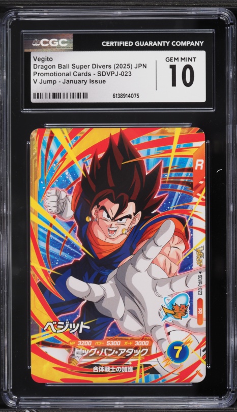 2025 Dragon Ball Super Fusion World EX: Shallot Vegito #FS09-16
