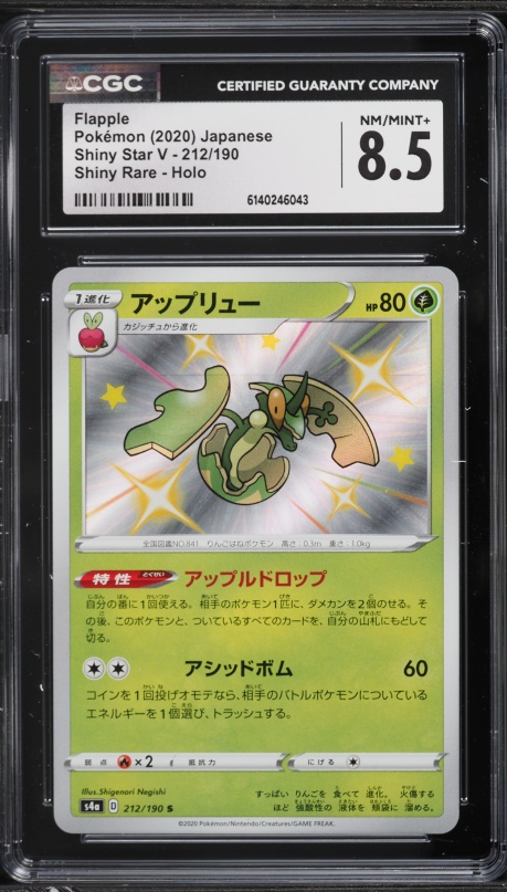 2020 Pokemon Japanese Shiny Star V Shiny Rare Holo Flapple #212 CGC 8.5 NM-MT+