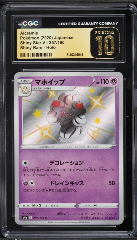 2020 Pokemon Japanese Sword & Shield Star V Shiny Holo Alcremie #257 CGC 10 PRISTINE