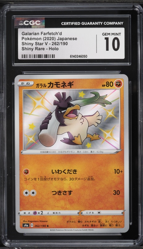 shiny farfetch'd pokemon card - Farfetch39;d (68/108) [Colorless]. The new Farfetch'd : r/PTCGP