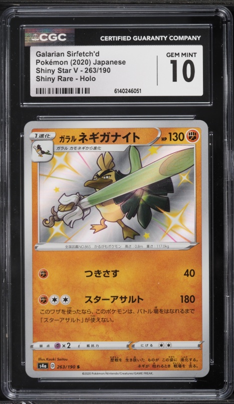 galarian zigzagoon pokemon card value Pokemon TCG: Galarian Zigzagoon 035/073 (Reverse Holo) main image 0