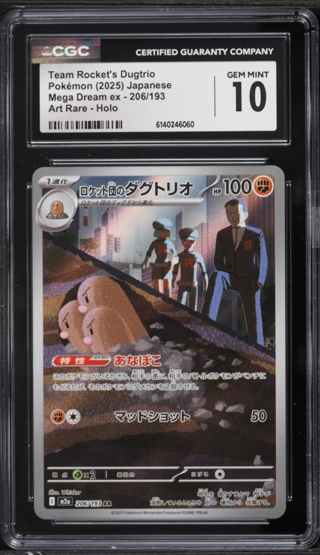 2025 Pokemon Japanese Mega Dream ex AR Team Rocket's Dugtrio #206 CGC 10 GEM MINT