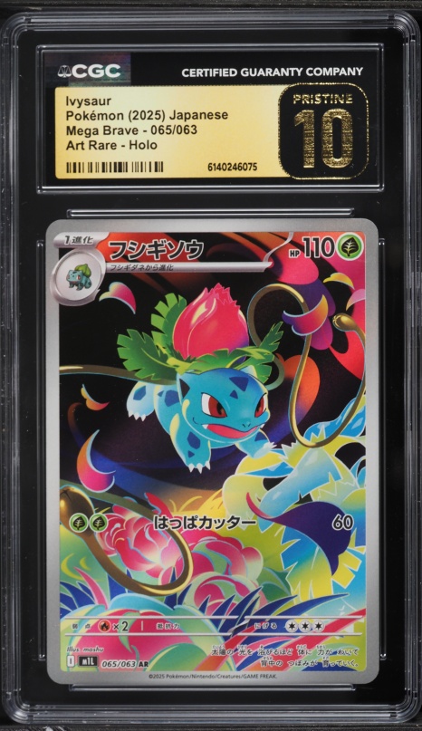 2025 Pokemon Japanese Mega Brave AR Ivysaur #65 CGC 10 PRISTINE